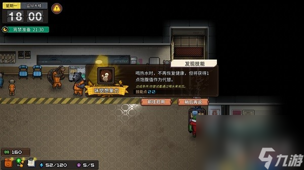 动物迷城设定背景介绍及玩法分享