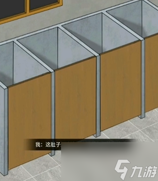 文字脑洞宿舍怪谈攻略