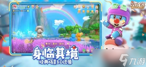 摩尔庄园拉姆死了怎么办