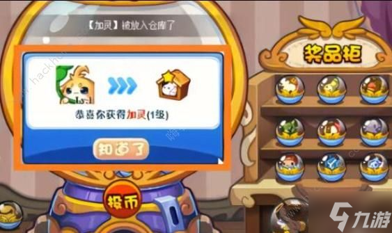 洛克王国加尔怎么捕捉 2023加尔获取攻略