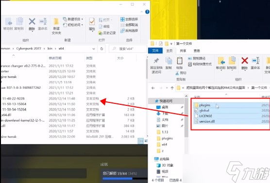 赛博朋克第三人称怎么设置