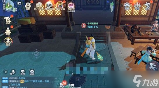 梦幻新诛仙监禁奇遇怎么触发