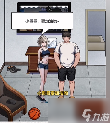 文字脑洞人间尤物攻略