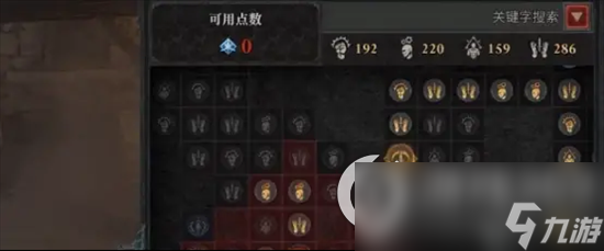 《暗黑破坏神4》双灌注游侠优点是什么 双灌注游侠搭配推荐