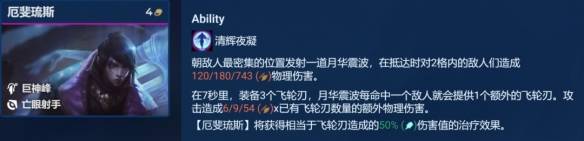 云顶之弈S9亚索主C如何进行搭配 S9亚索主C阵容搭配攻略