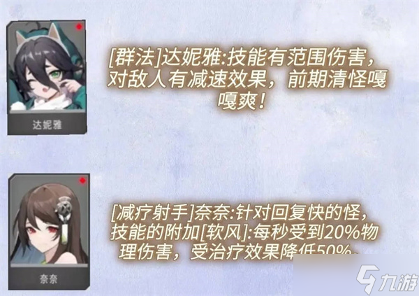 環(huán)形旅舍全等級舍友推薦