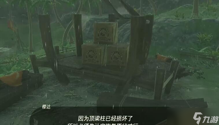 蓝色大虾衬衫怎么获得