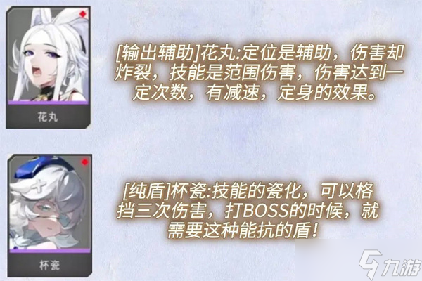 環(huán)形旅舍全等級舍友推薦
