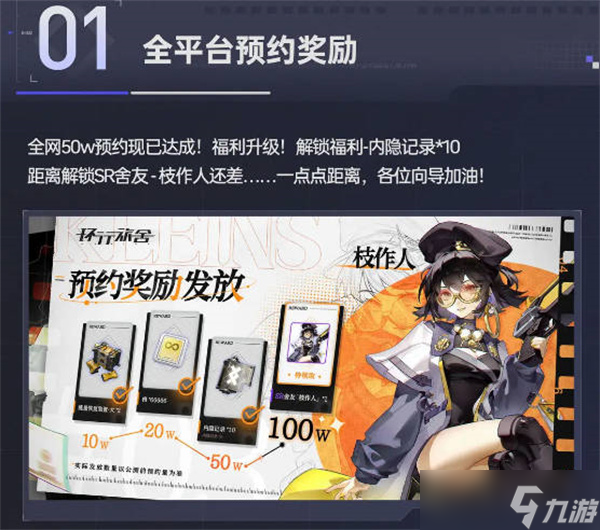 环形旅舍公测福利有什么