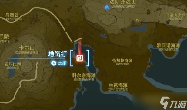 蓝色大虾衬衫怎么获得
