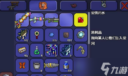 泰拉瑞亚爱情药水有什么用