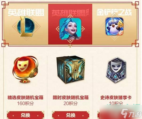 强者定约手游掌盟夺宝行迹看成何如玩-掌盟夺宝行迹看成玩法攻略