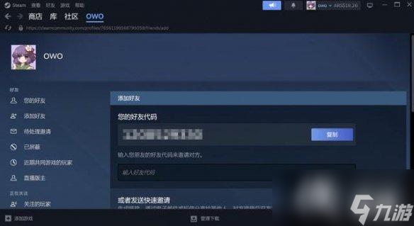 《费卢杰六日》游戏基础攻略