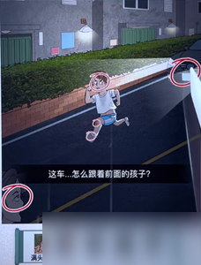 文字脑洞谁的孩子攻略