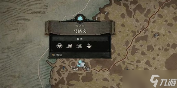 《暗黑破坏神4》苦咸的命运怎么做？ 苦咸的命运任务攻略
