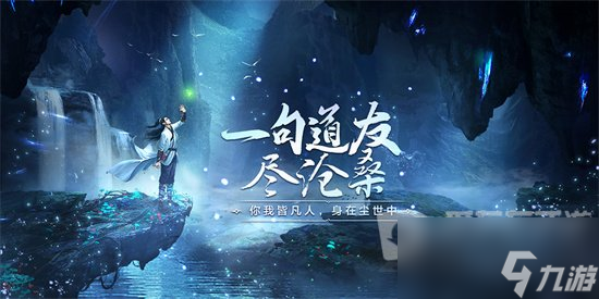 凡人修仙传人界篇什么功法最厉害 超品功法详细讲解