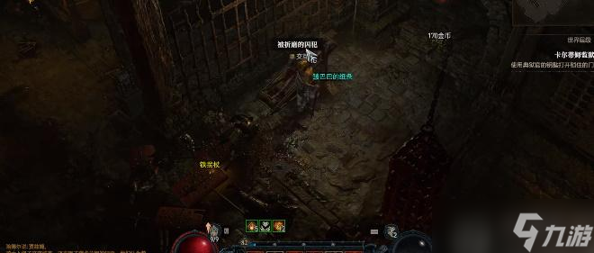 暗黑破坏神4残余任务攻略