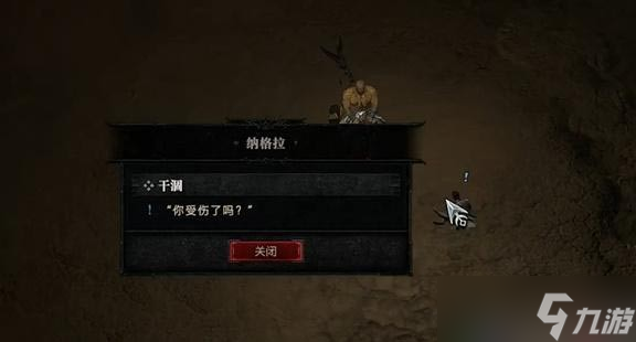 《暗黑破坏神4》干涸任务怎么做？干涸任务攻略