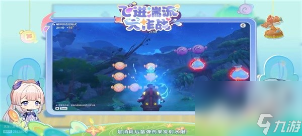 《原神》3.8版前瞻内容整理