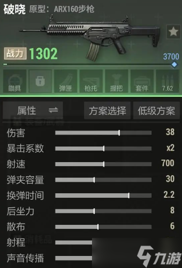 超凡先锋破晓具体介绍