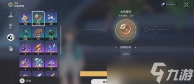 《崩坏星穹铁道》实验助手请就位5过关方法分享