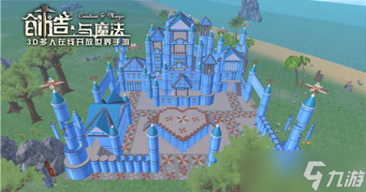 创造与魔法中车的燃料是什么