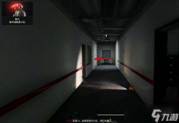 《海参2》全流程通关攻略