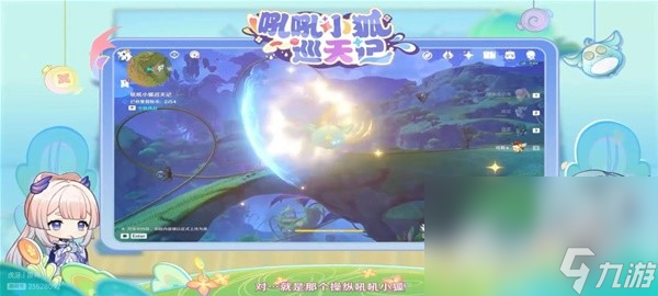 《原神》3.8版前瞻内容整理