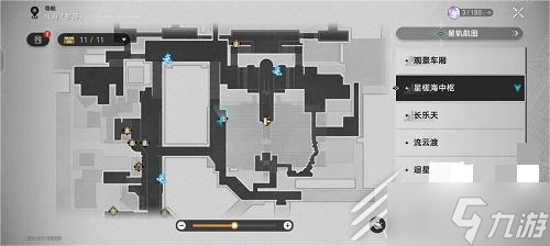 崩坏：星穹铁道实验报告其一详细指南