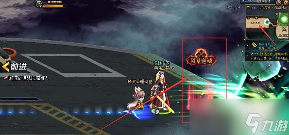 《DNF》风暴幽城位置介绍