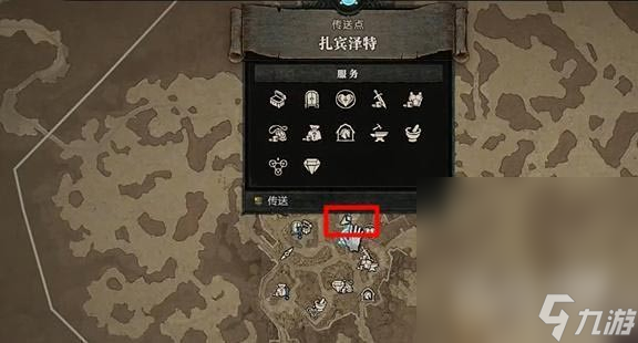 《暗黑破坏神4》踏上黑暗之路任务完成攻略分享