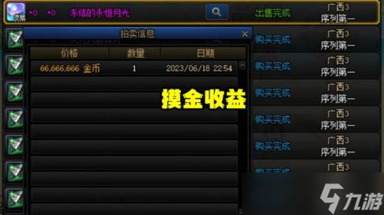 DNF风暴幽城搬砖摸金