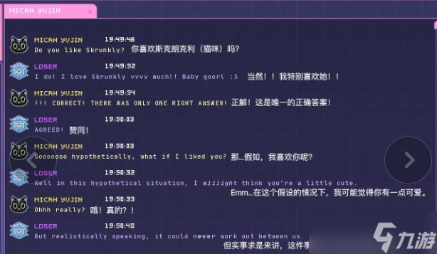 error143怎么设置中文 错误143游戏中文设置教程