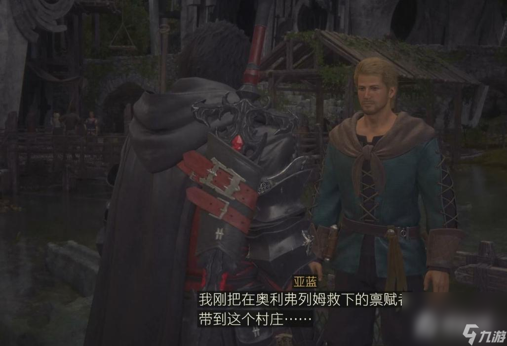 《最终幻想16》就在眼前的自由任务攻略