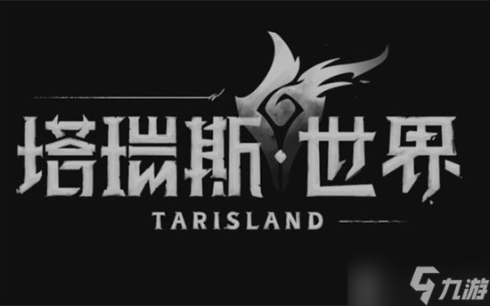 塔瑞斯世界牧師天賦如何選擇 牧師天賦怎么樣