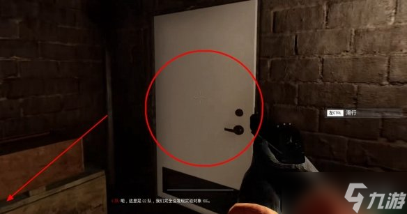 《海参2》全流程通关攻略