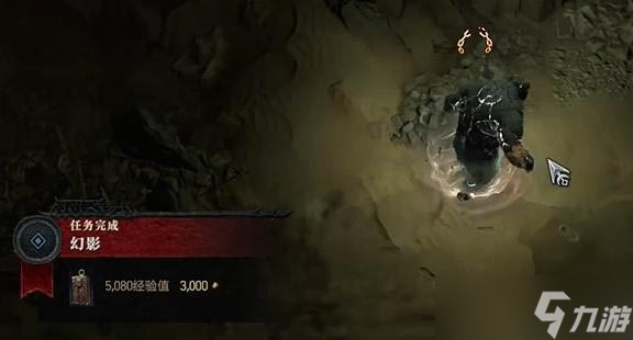 《暗黑破坏神4》幻影任务怎么做？幻影任务攻略