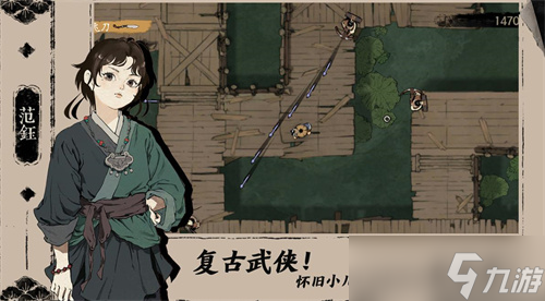 《末刀》游戏测试：预约分享赢得测试资格