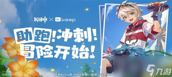 《原神》3.8版本前瞻内容详情介绍