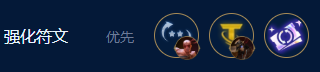 《云顶之弈》S9岩雀阵容推荐攻略