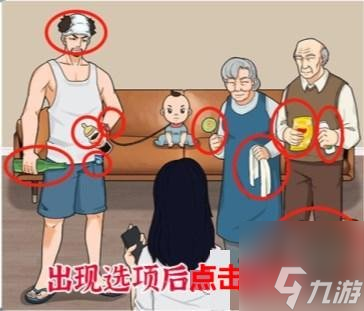 进击的汉字选择将小孩交给谁带 带娃风波攻略
