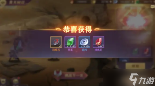 三国志幻想大陆黄天秘径怎么挂机 黄天秘径挂机攻略