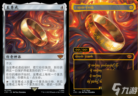 经典奇幻IP联动：万智牌最新系列《魔戒：中洲传说™》