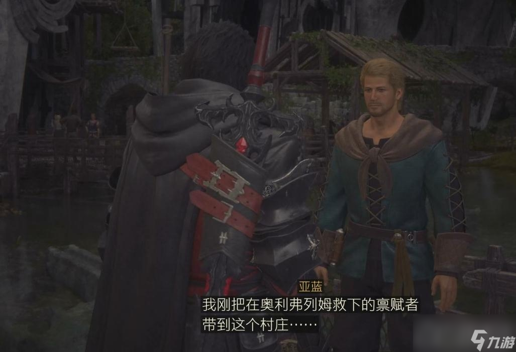 《最终幻想16》就在眼前的自由任务攻略
