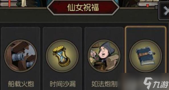 月圆之夜上锁的日记怎么用