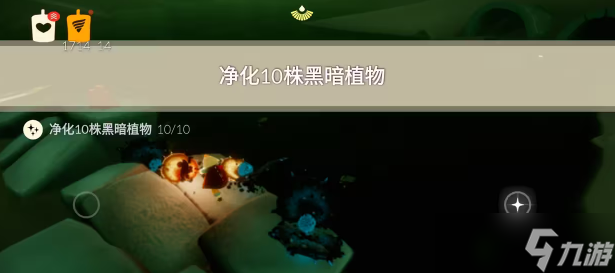 光遇6月25日每日任务怎么做