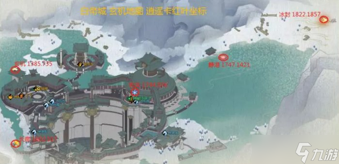 《逆水寒》探索宗門卡片攻略老兵服探索宗門卡片位置一覽