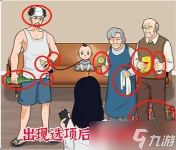 进击的汉字带娃风波怎么过-带娃风波通关攻略