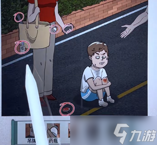 文字脑洞谁的孩子攻略