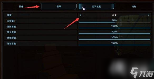 《永恒天空》游戲基礎攻略